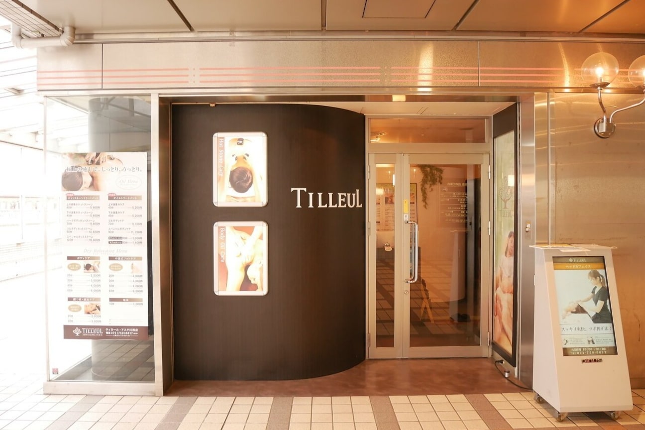 TILLEUL(ティヨール)(株式会社 リフレッシュセンター)画像1
