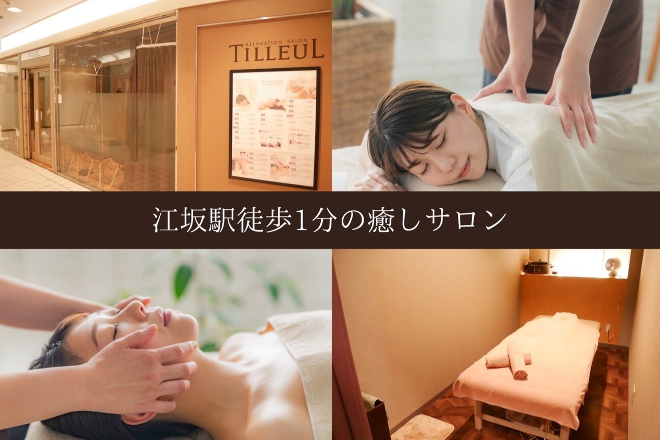 ティヨール カリーノ江坂店(TILLEUL)2