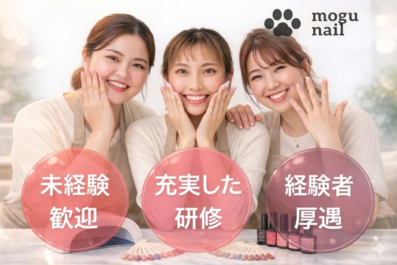mogu nail（株式会社　ｔａｂｂｙ）画像1