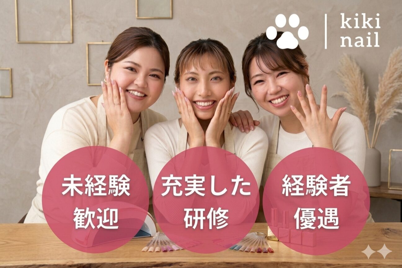 kiki nail（株式会社　ｔａｂｂｙ）画像1