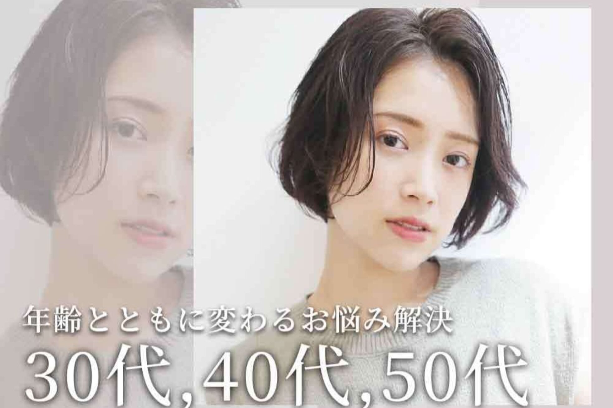 ヘアーズ はれるや(hair's)3