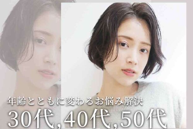 ヘアーズ はれるや(hair's)3