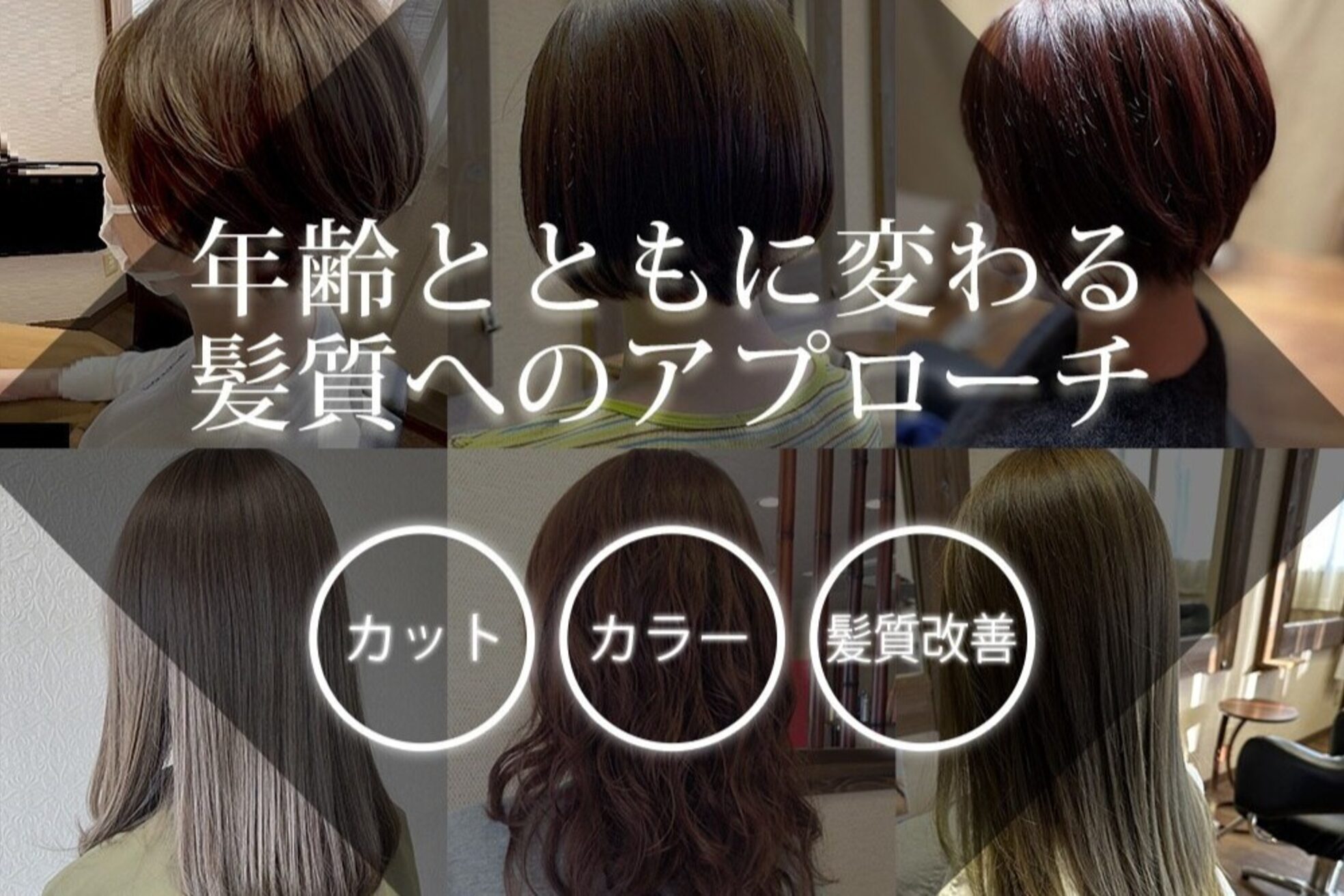 ヘアーズ はれるや(hair's)2
