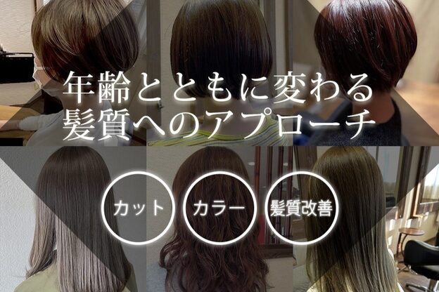 ヘアーズ はれるや(hair's)2