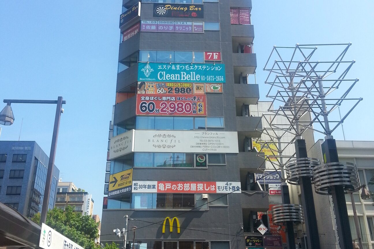 クリーンベル(CleanBelle)2