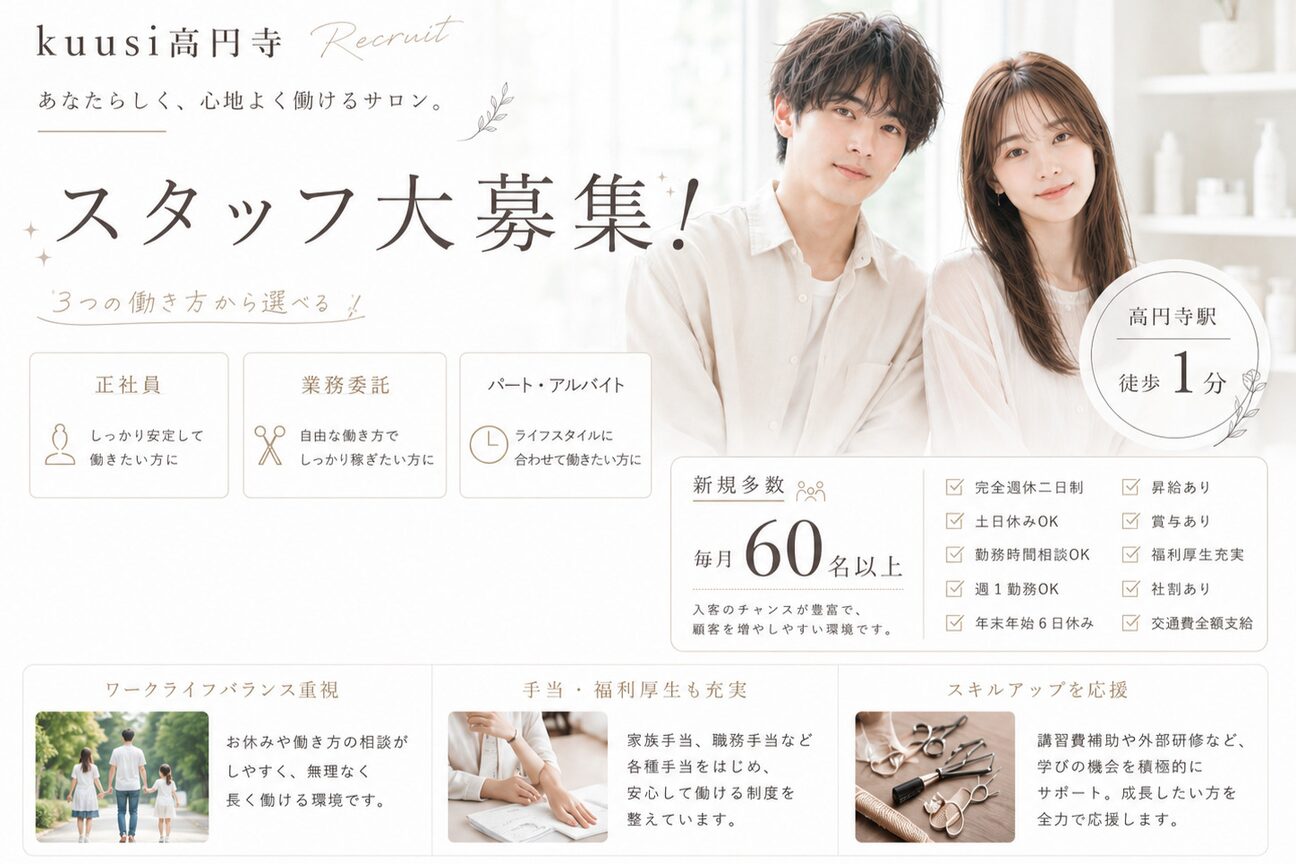 株式会社　ｋｕｕｓｉ画像1