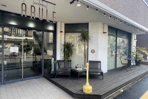 アルール バイ フェローズ(ARULE by fellows)