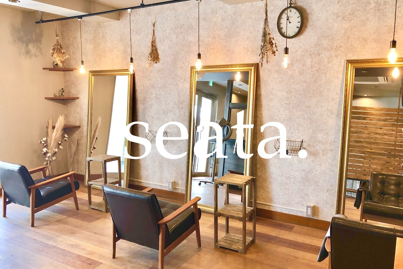 シータ(seata)2