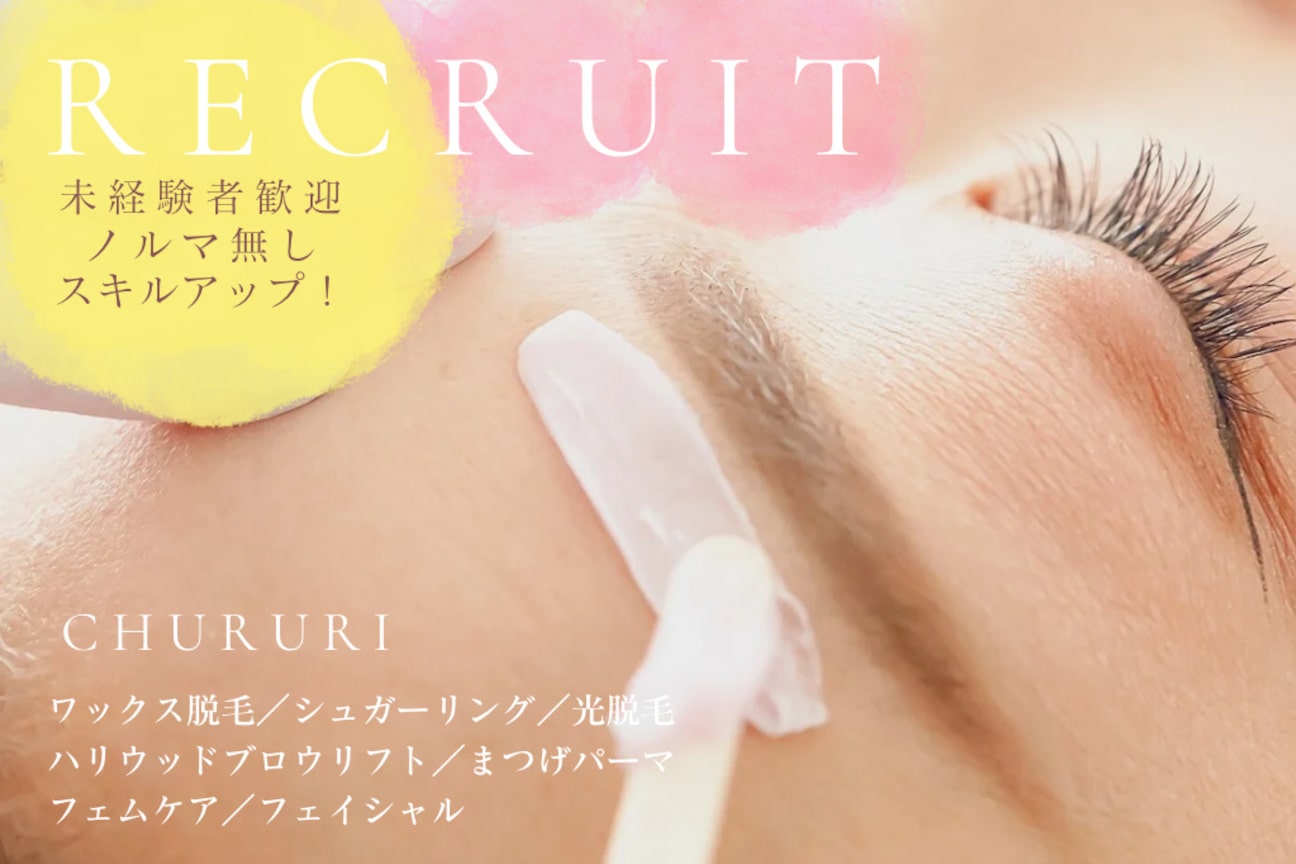 チュルリ 新町店(Chururi)1