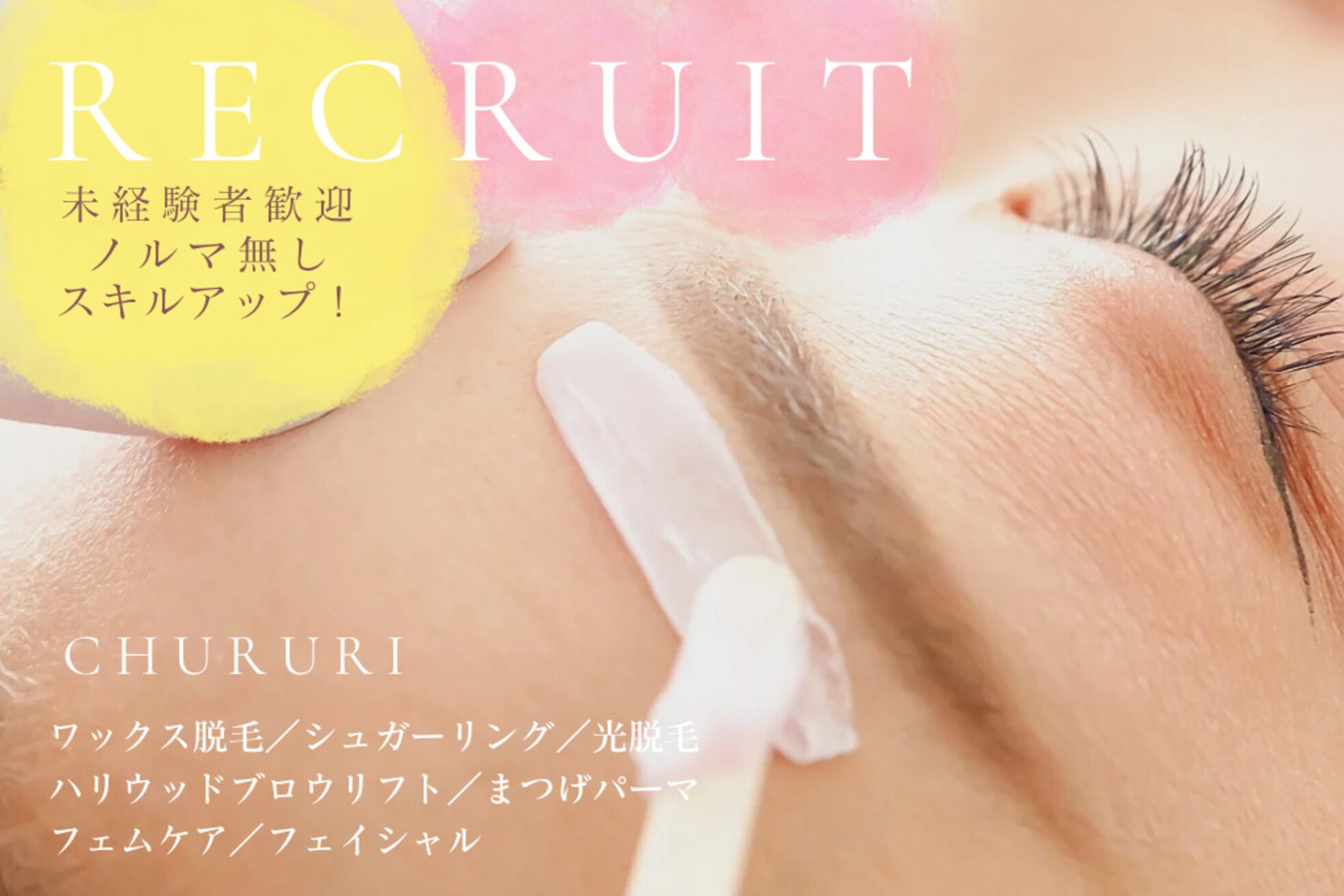 チュルリ 新町店(Chururi)1
