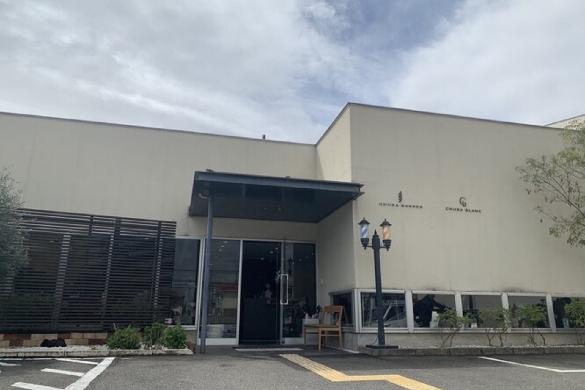 チュラブラン 富田林店(CHURA BLANC)2