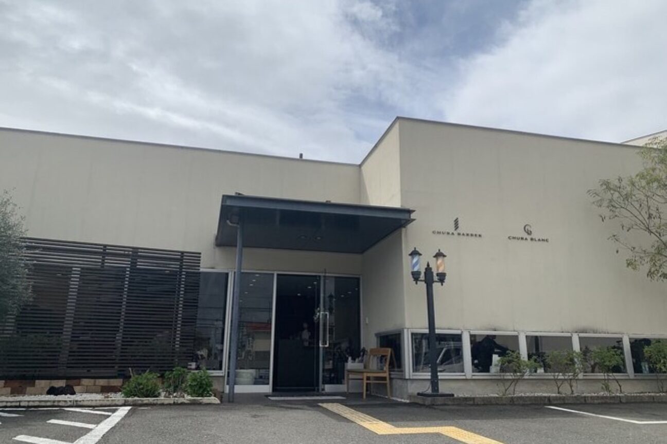 チュラブラン 富田林店(CHURA BLANC)2
