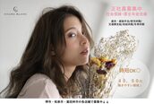 チュラブラン 富田林店(CHURA BLANC)