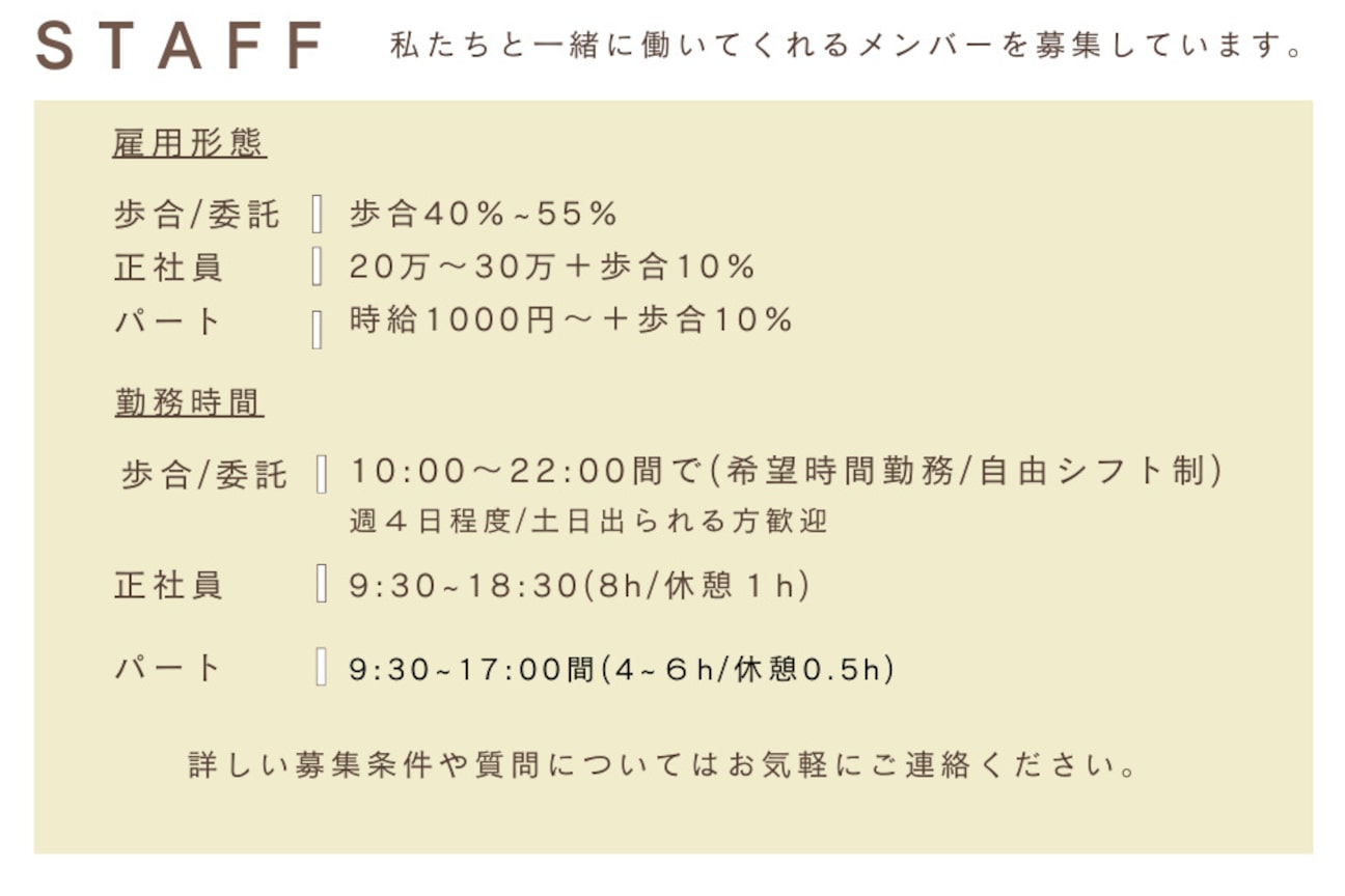 アイラッシュサロン アイケア(eyelash salon Eye' Care)2