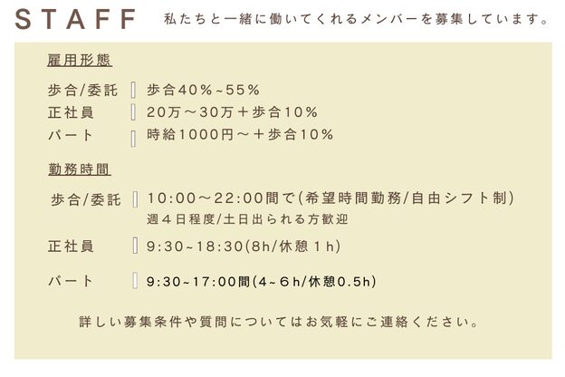 アイラッシュサロン アイケア(eyelash salon Eye' Care)2