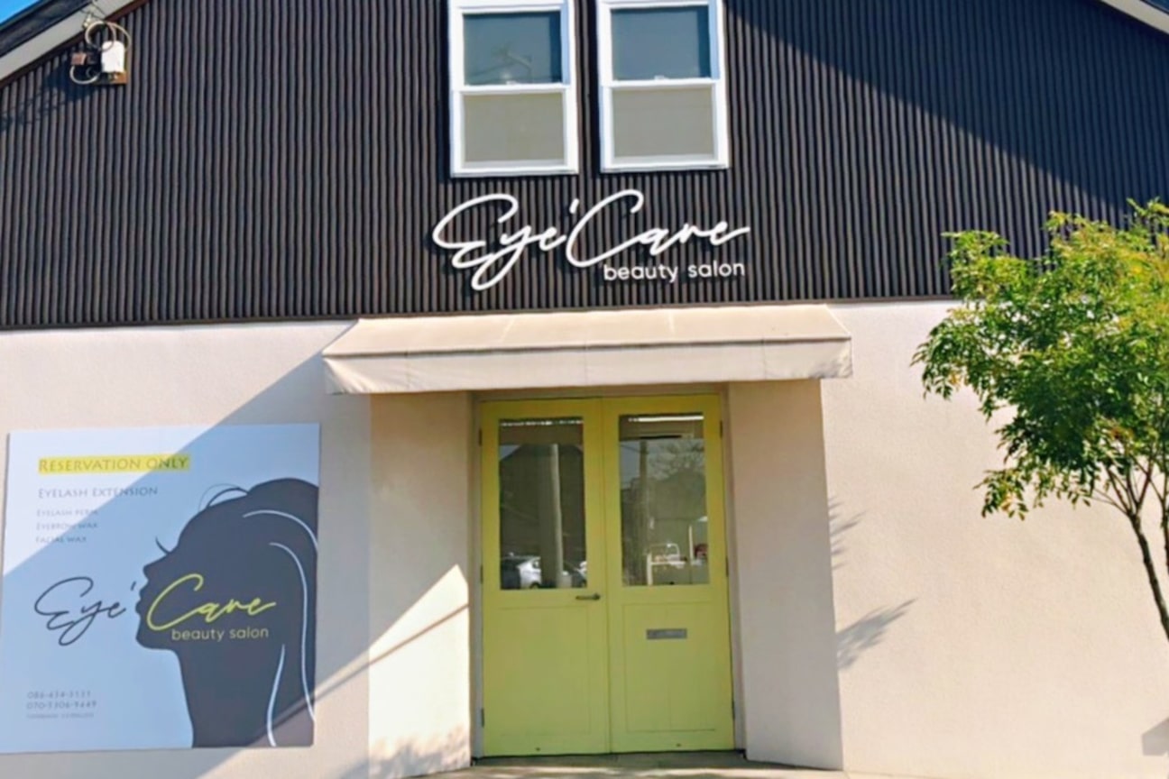 アイラッシュサロン アイケア(eyelash salon Eye' Care)4