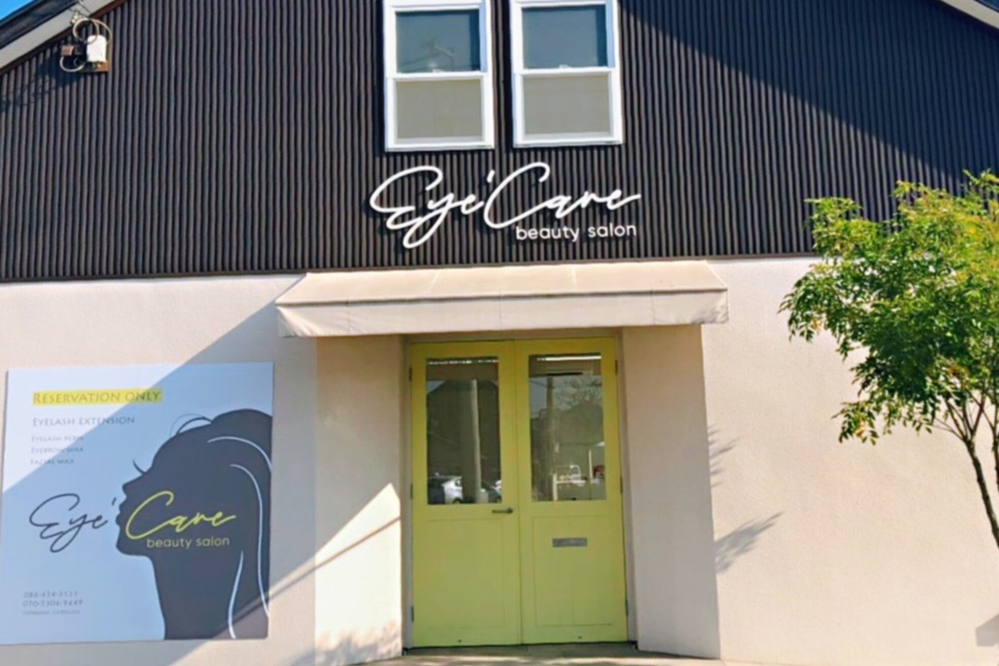 アイラッシュサロン アイケア(eyelash salon Eye' Care)4