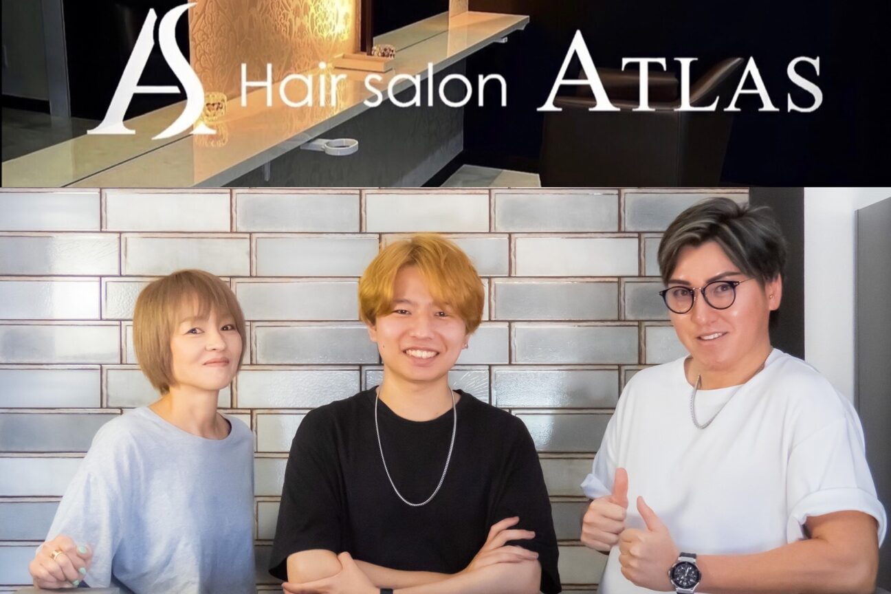 ヘアサロン　アトラス画像1