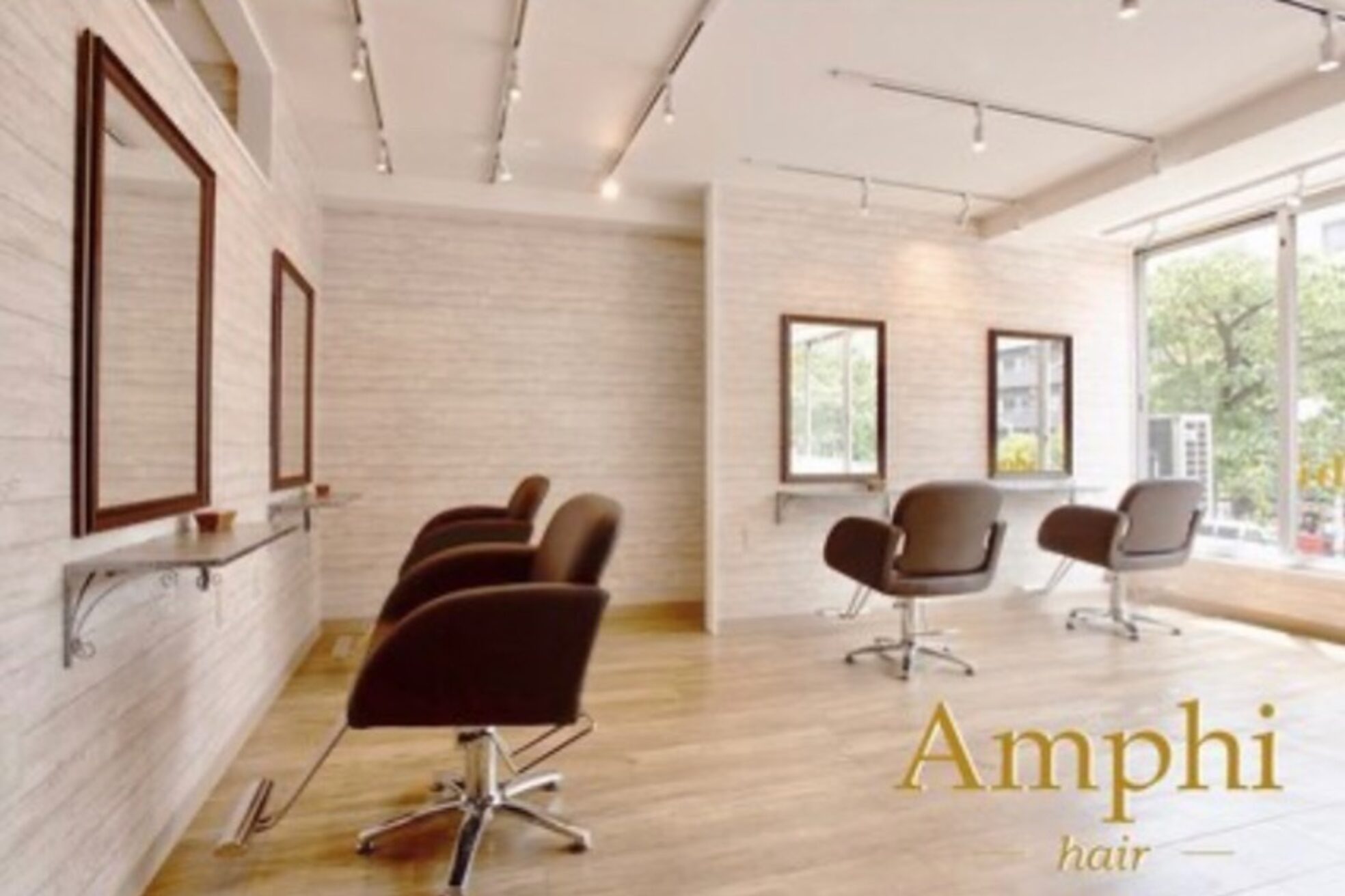 アンフィ(Amphi)1