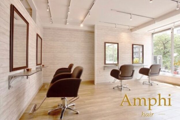 アンフィ(Amphi)1
