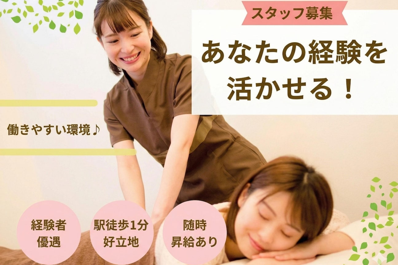 Total Relaxation Salon AQUATIME(AQUA TIME)画像1