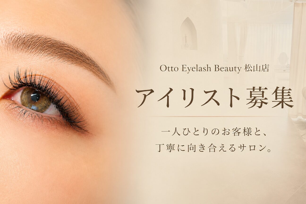 Otto Eyelash Beauty 【オットー】（株式会社　マーニー）画像1