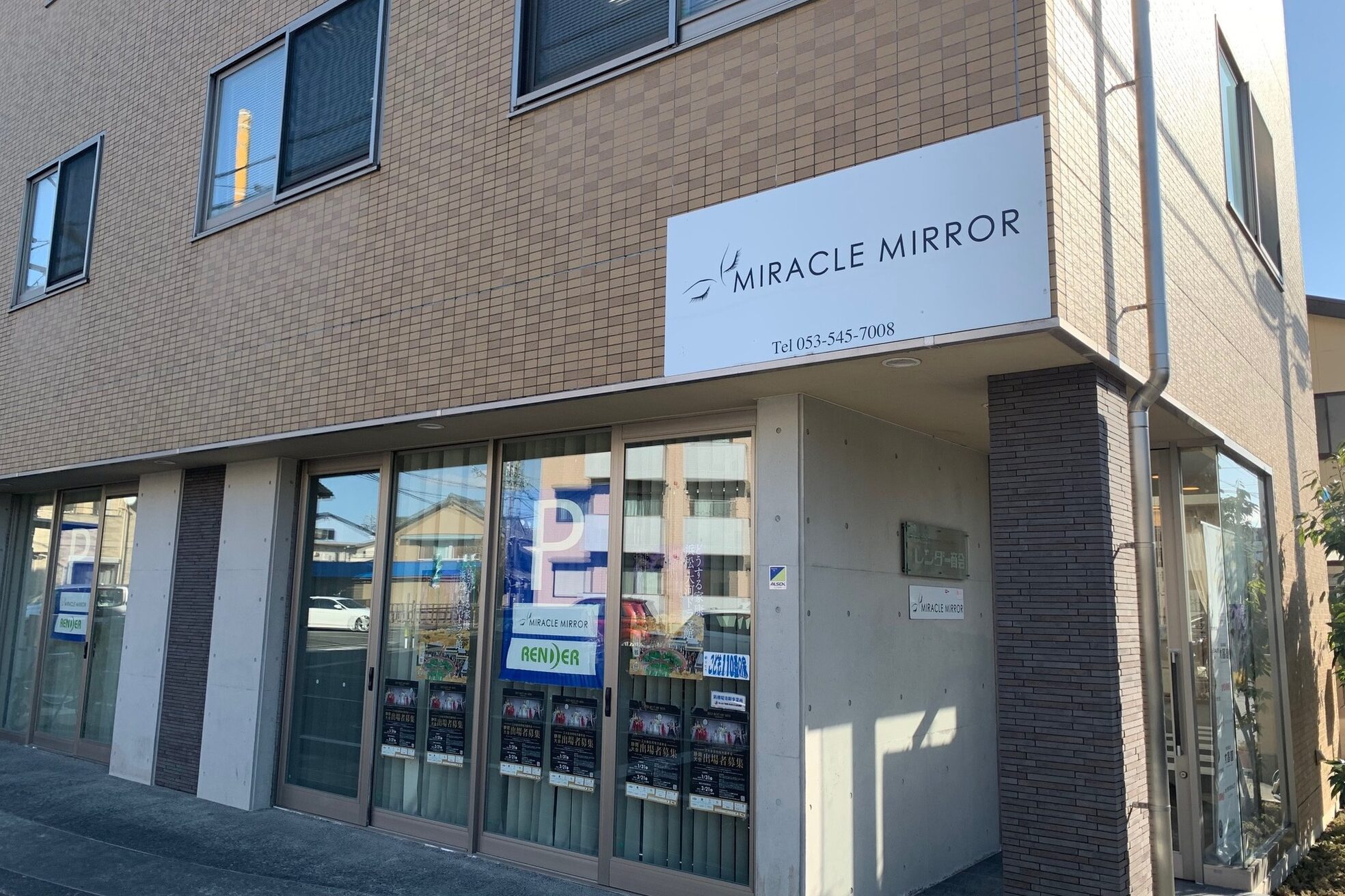 ミラクル ミラー(MIRACLE MIRROR)2