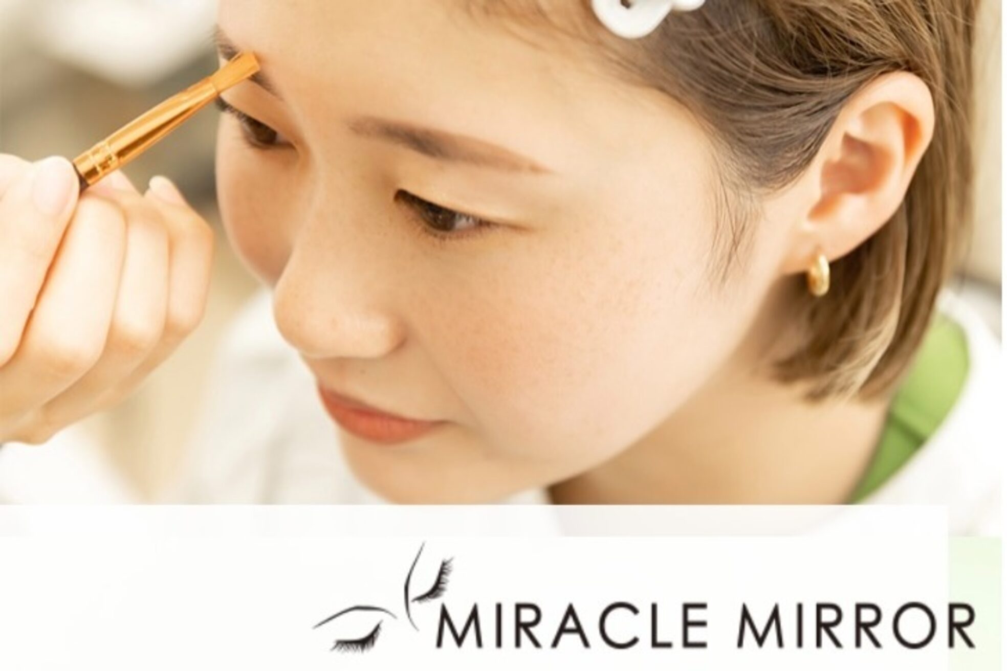 ミラクル ミラー(MIRACLE MIRROR)3