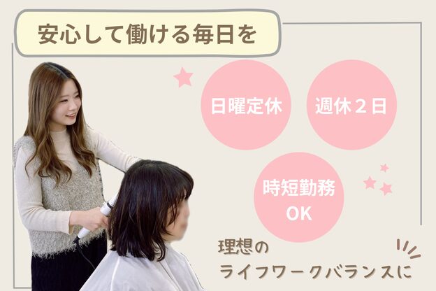 リーチェ(riche)1