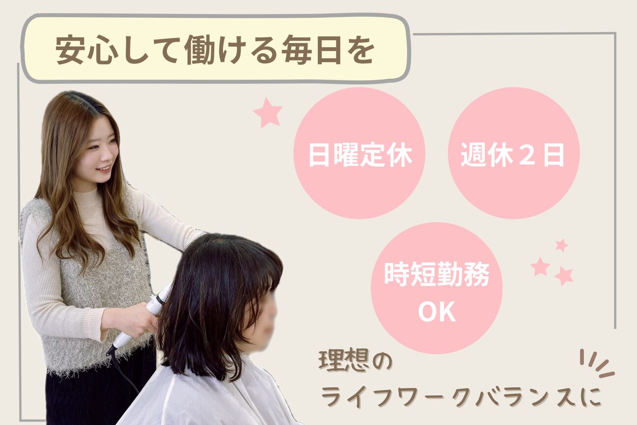 店舗の雰囲気外観用画像3