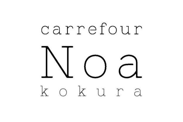 カルフールノア 小倉店(Carrefour noa)1