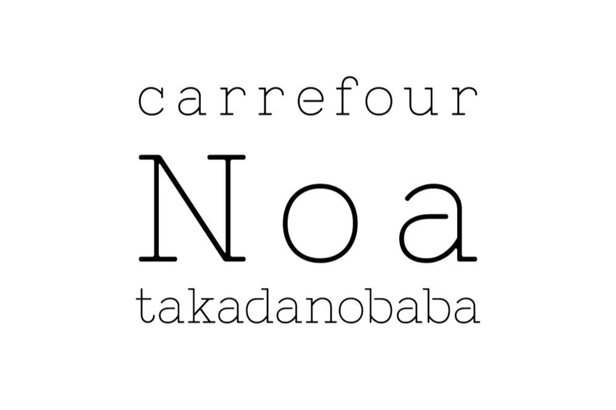 カルフールノア 高田馬場店(Carrefour noa)1