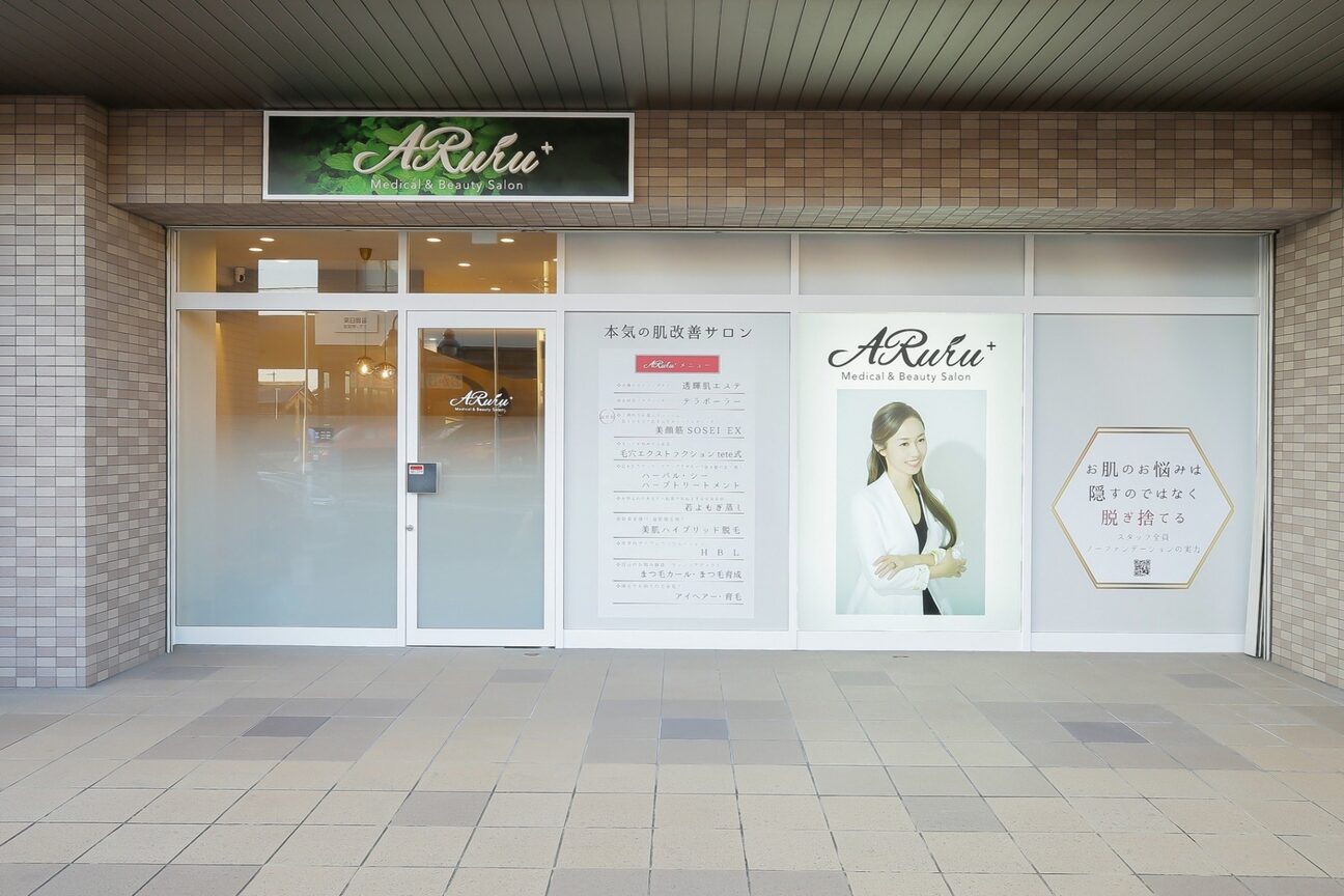 ＡＲｕｒｕ画像1