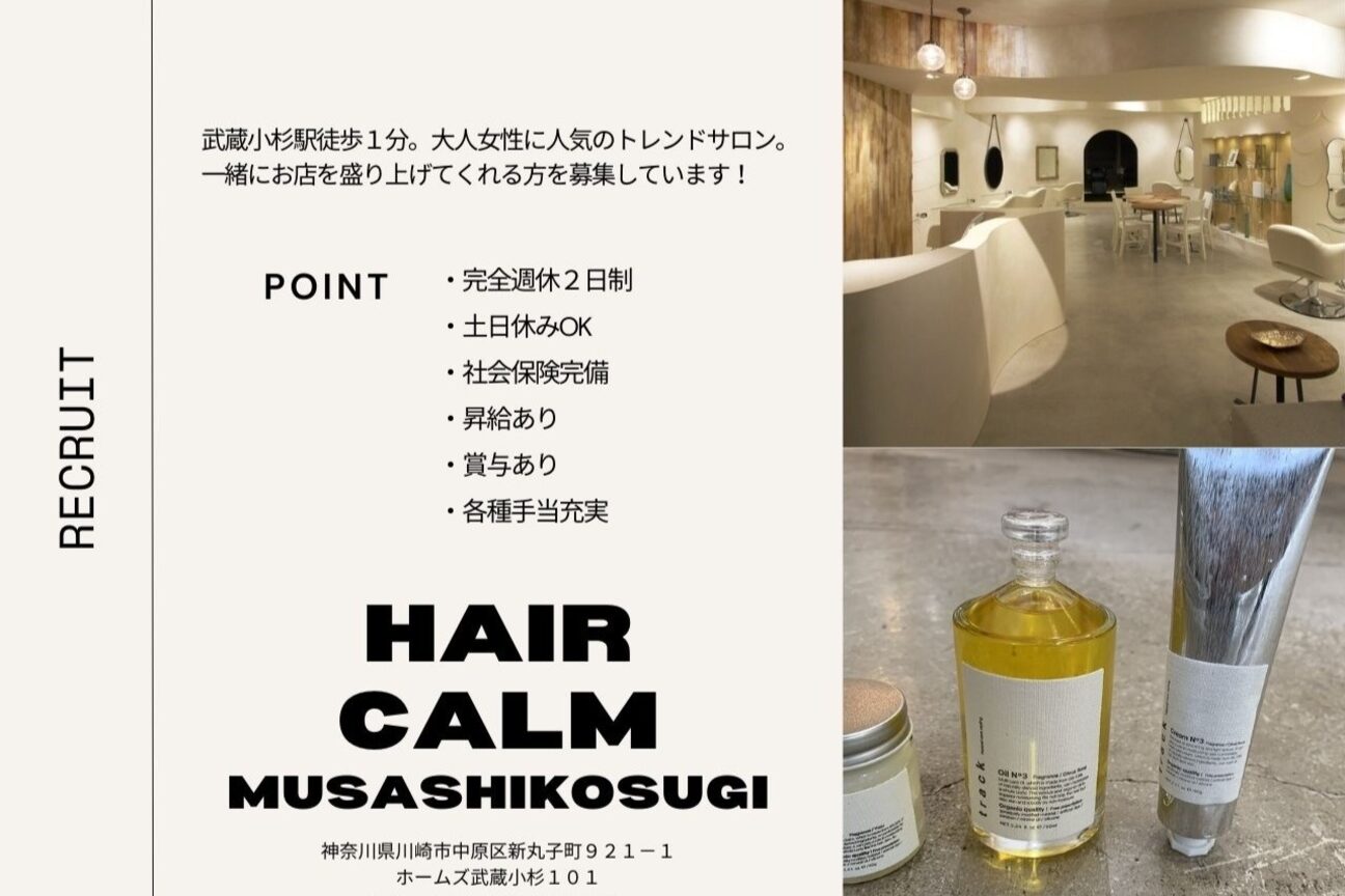 株式会社　ＣＡＬＭ画像1