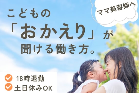 サプリ 国分寺店(Sapuri)