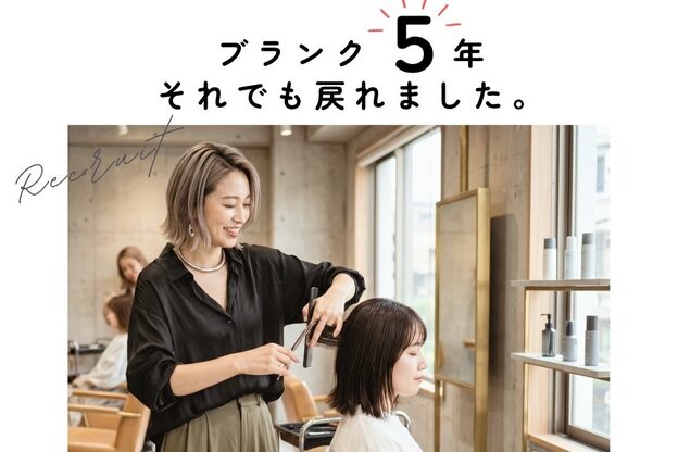 サプリ 国分寺店(Sapuri)5