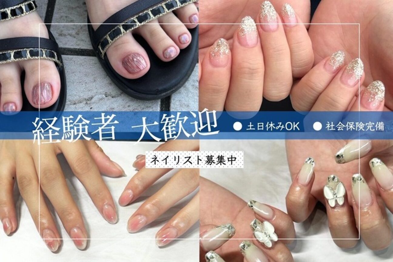 ネクスト ヴィジョン ネイル(Next Vision Nail)2