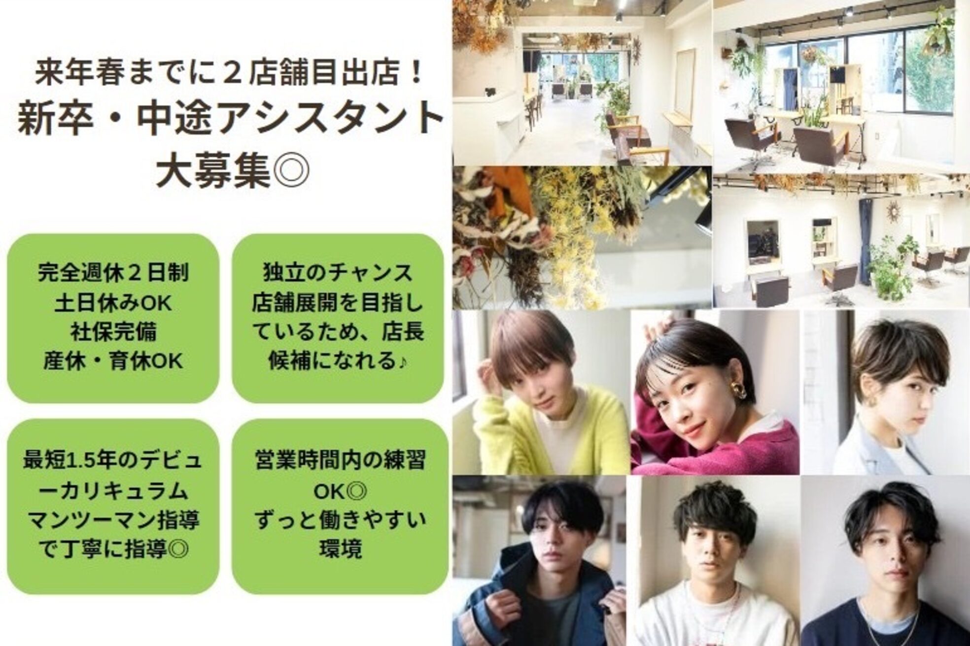 アントワープトーキョー(antwerp TOKYO)1