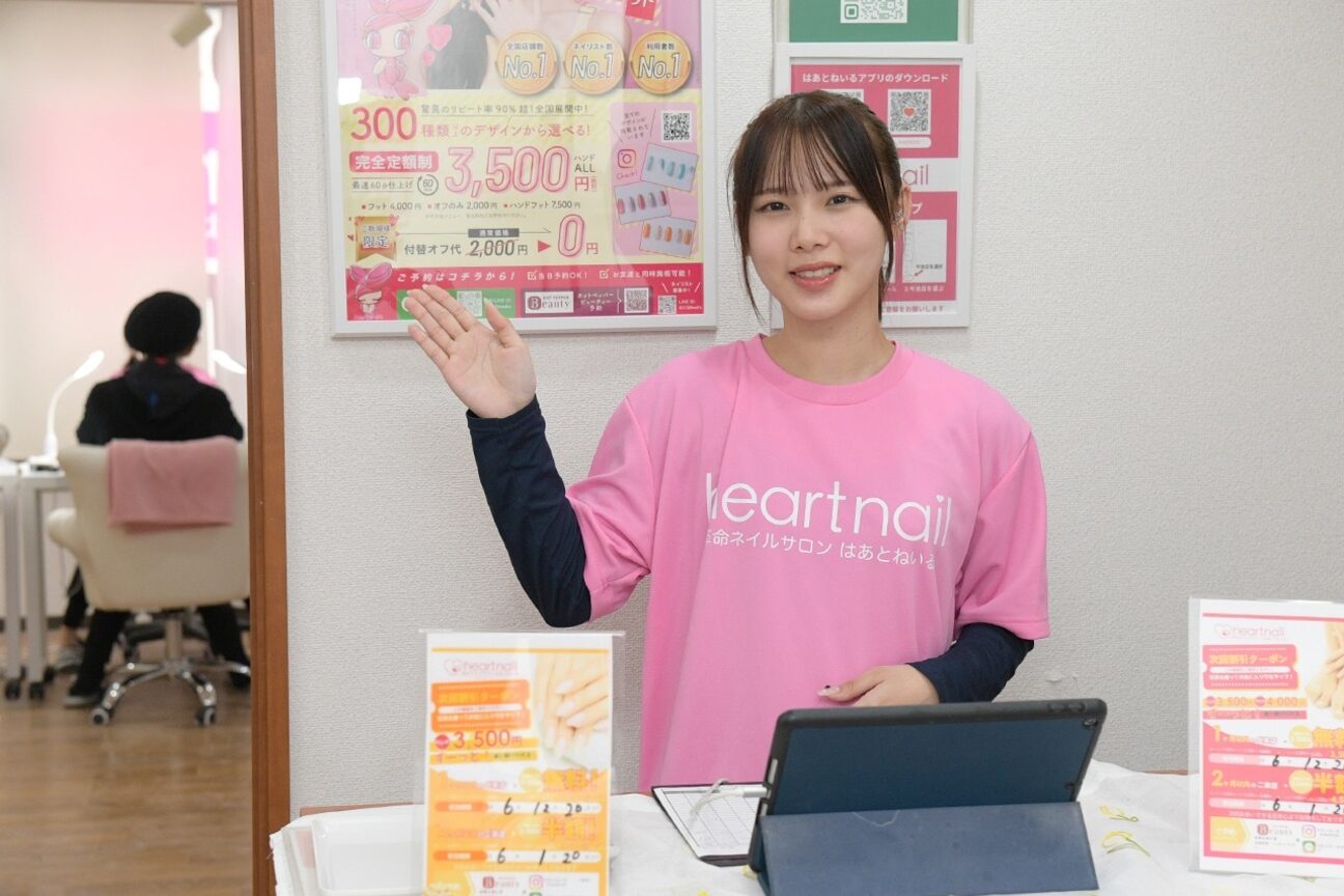 ソラミル　株式会社画像1