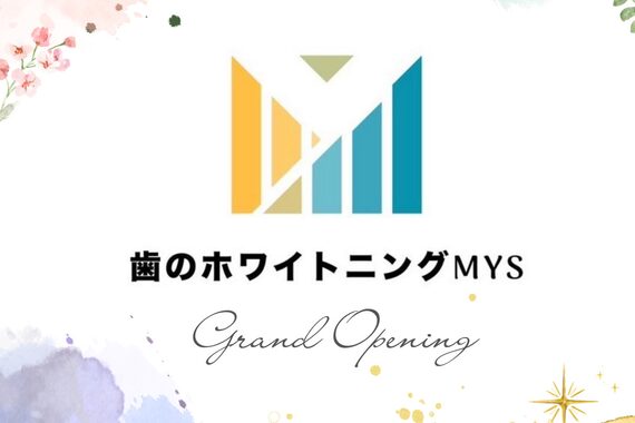 ホワイトニングミース 北千住店(MYS)