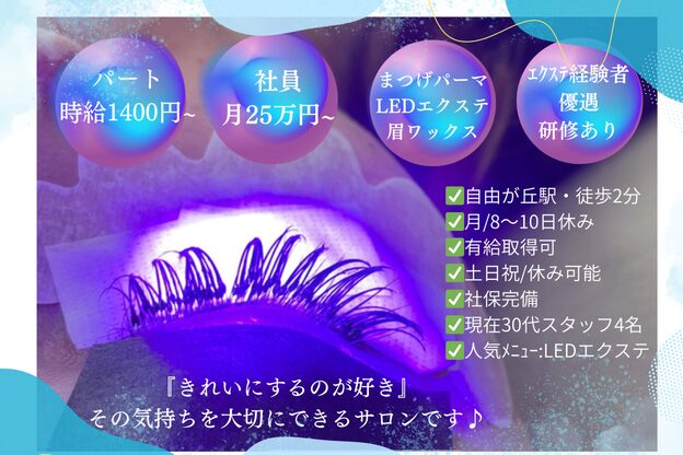 メモット 自由が丘(MEMOTTO)1