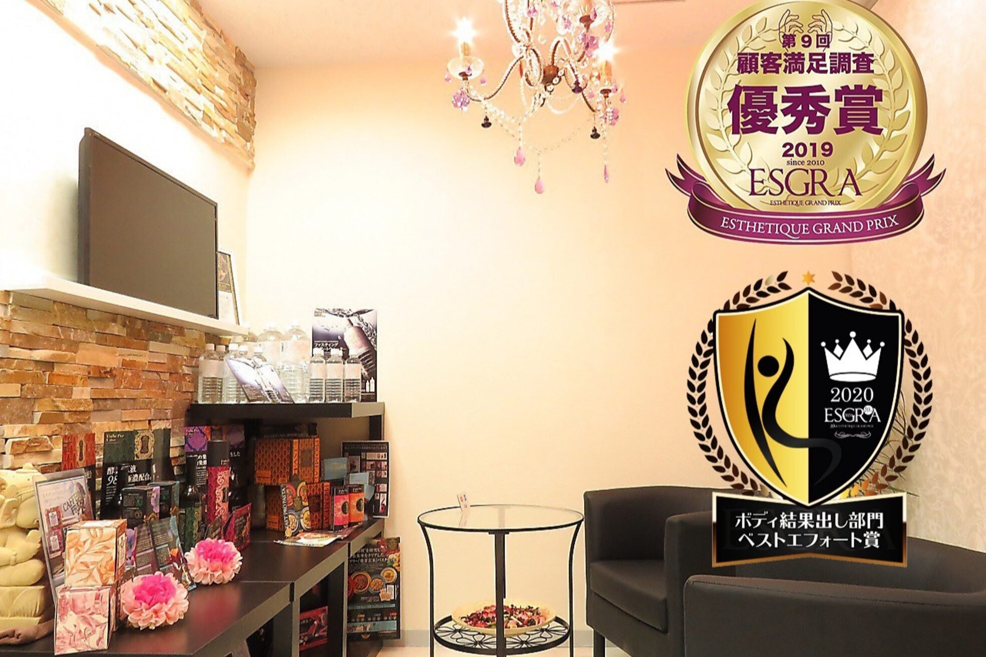 ノンノンプラス 博多(NON-NONプラス)1