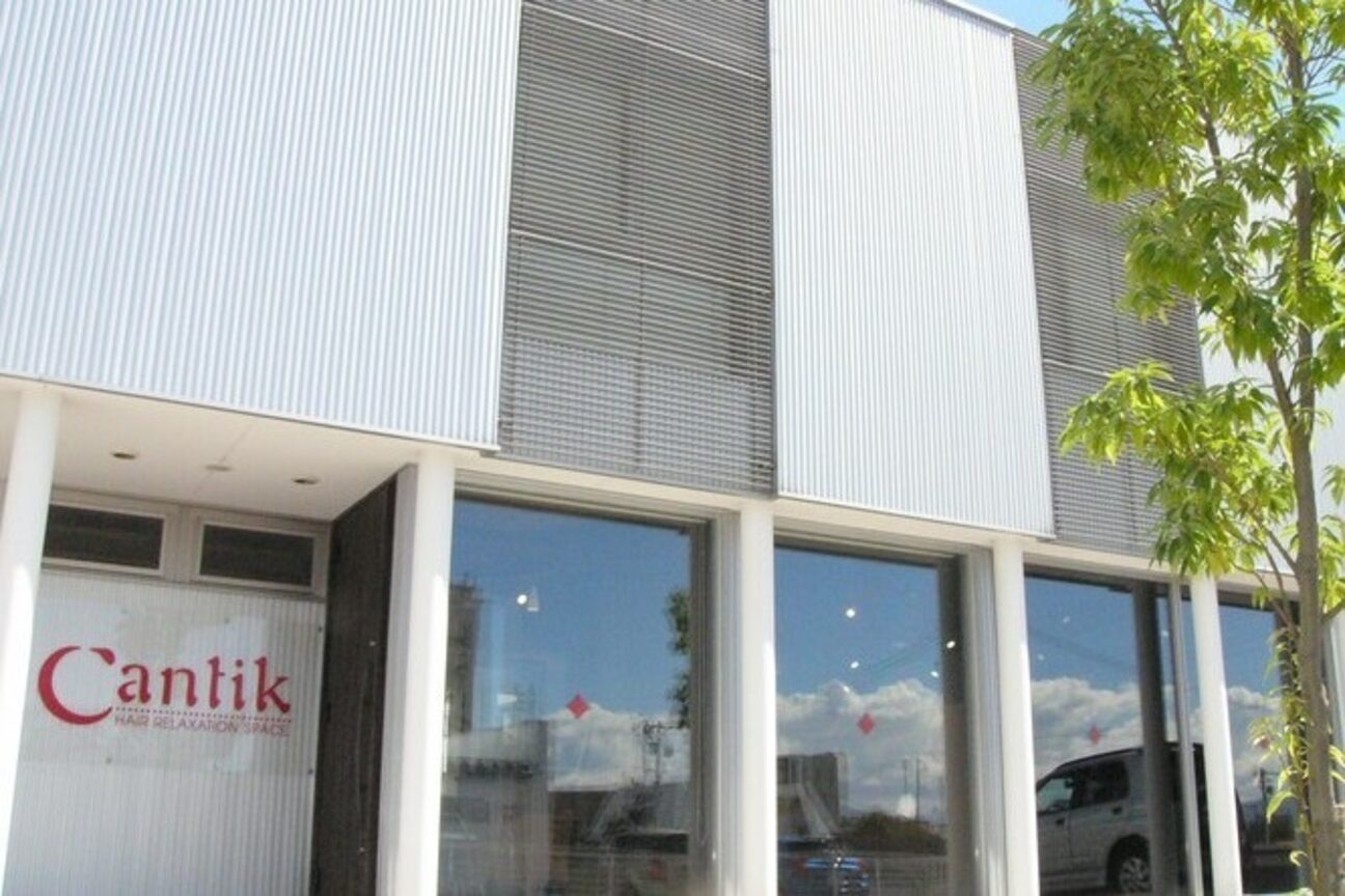 Ｃａｎｔｉｋ　ｈａｉｒｓａｌｏｎ画像1