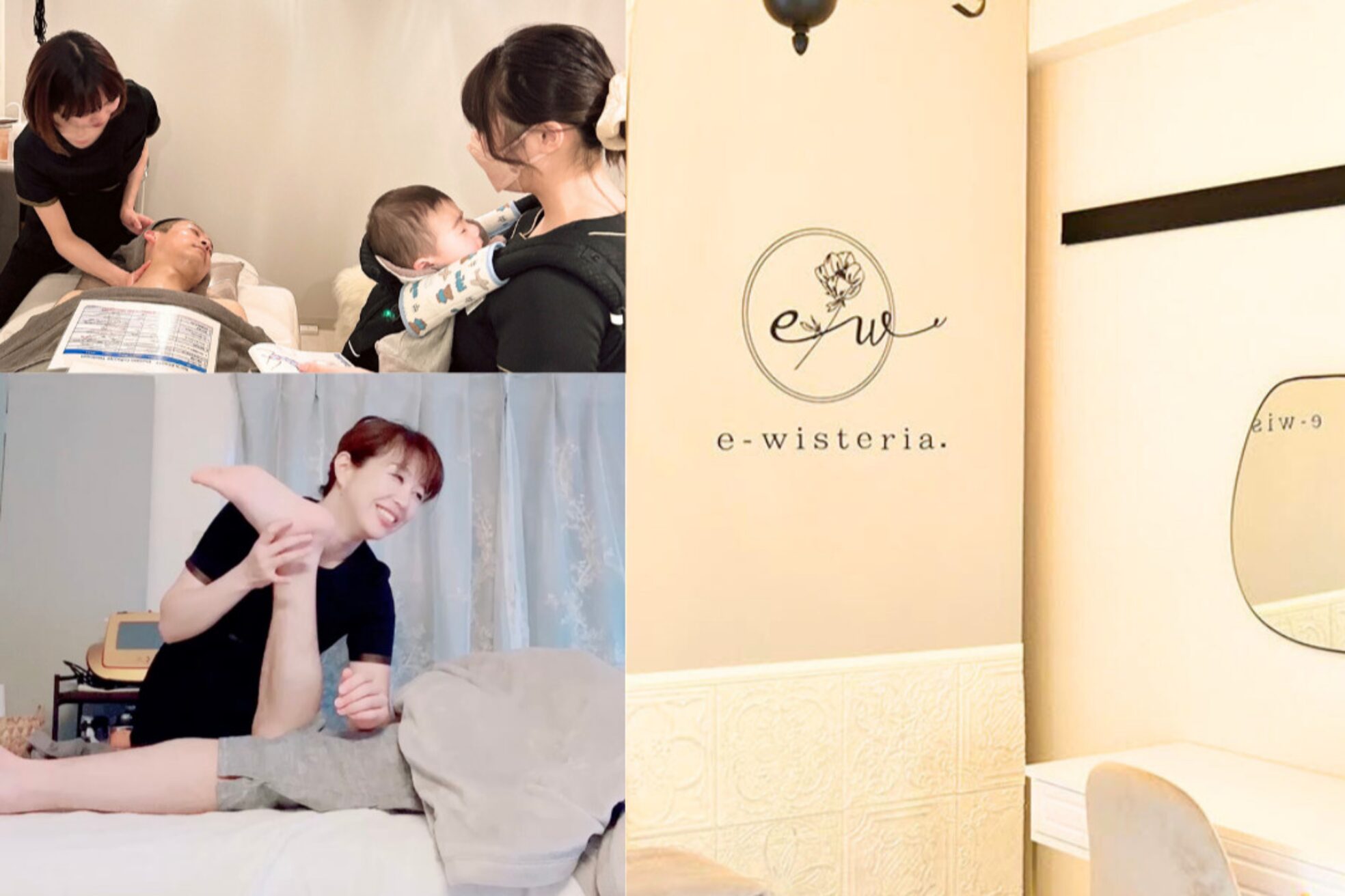 イーウィステリア 武蔵小杉(e-wisteria.)1