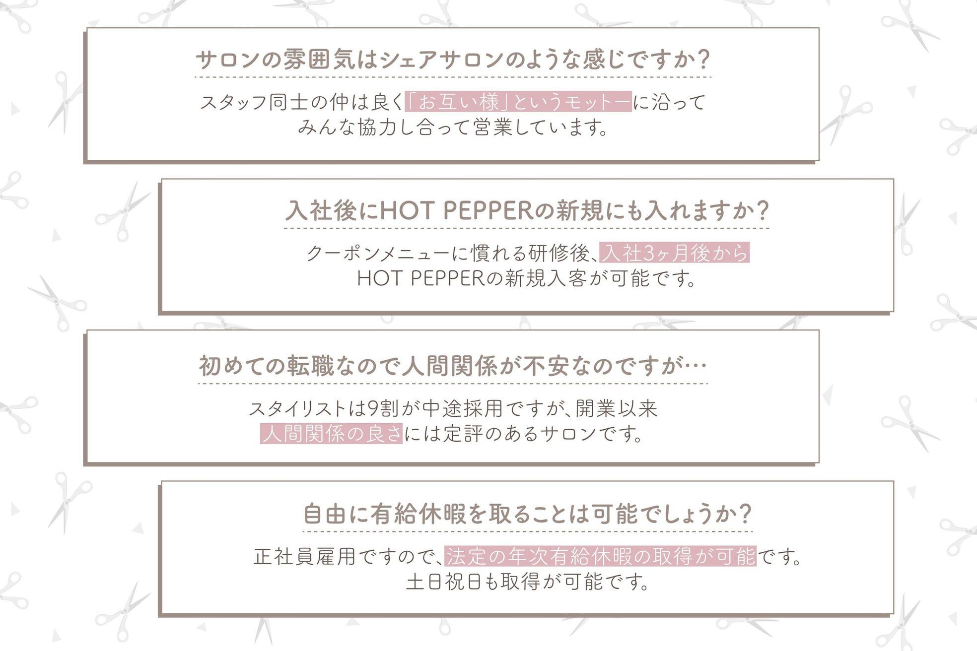 チェルシー 柏の葉キャンパス7