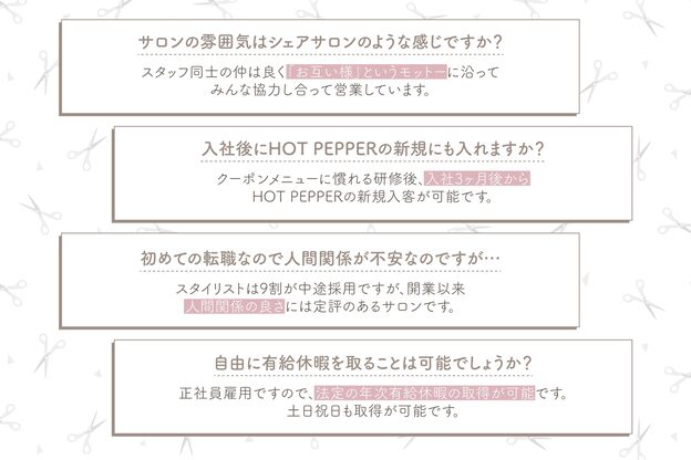 チェルシー 柏の葉キャンパス7