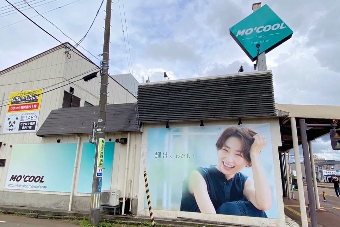 モア クール(MO’COOL)2