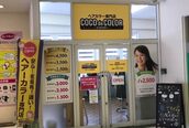 ココデカラー イオン六日町店(COCO de COLOR)