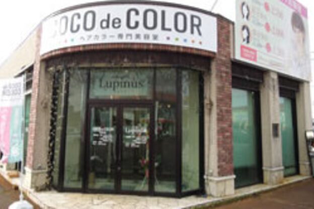 ココ デ カラー 長岡店(COCO de COLOR)1