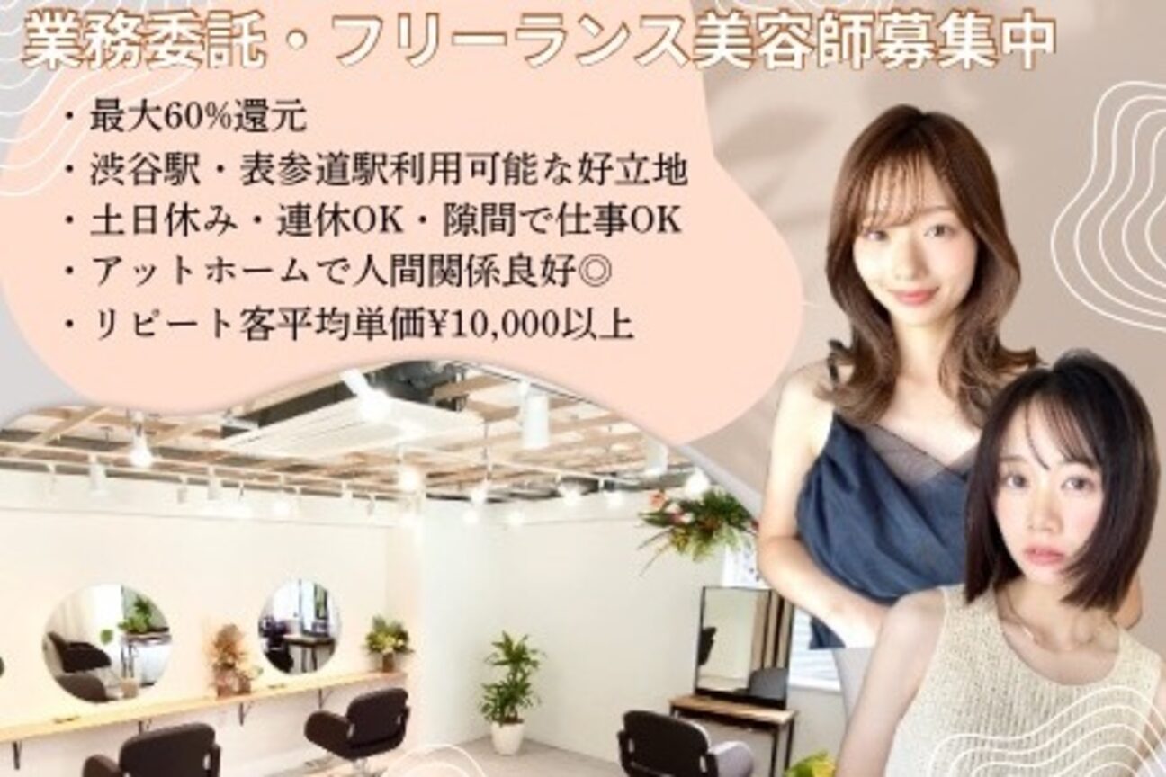 hairdesign SUNroom（ｈａｉｒ　ｄｅｓｉｇｎ　ＳＵＮ　ｒｏｏｍ）画像1